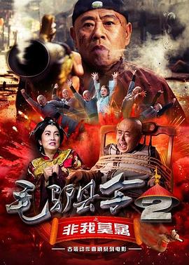 欧美国产综合视频